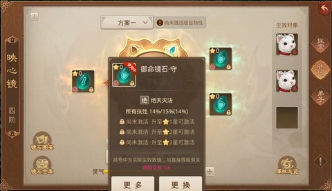 问道手游藏宝图给什么[图2]