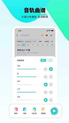 恩雅音乐图3