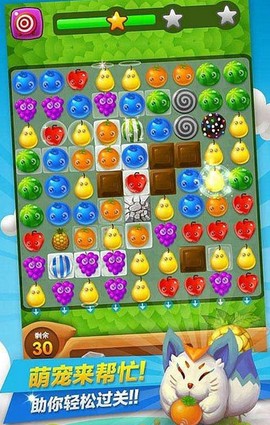 萌萌乐消消[图1]