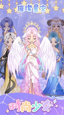 时尚少女图2