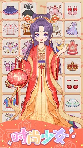 时尚少女图3