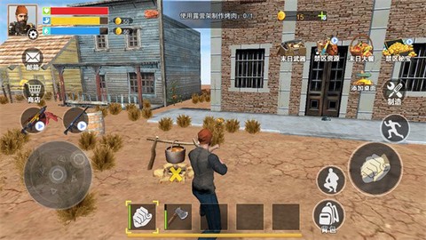 生存岛冒险[图1]