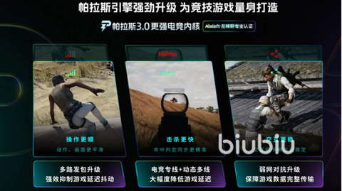 绝地求生怎么加速降落[图2]