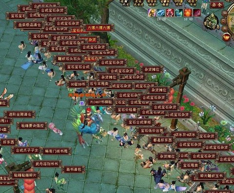 天龙八部六博怎么得