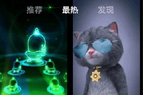 来电秀视频铃声[图1]