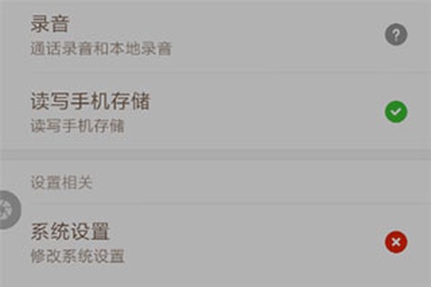 来电秀视频铃声[图4]