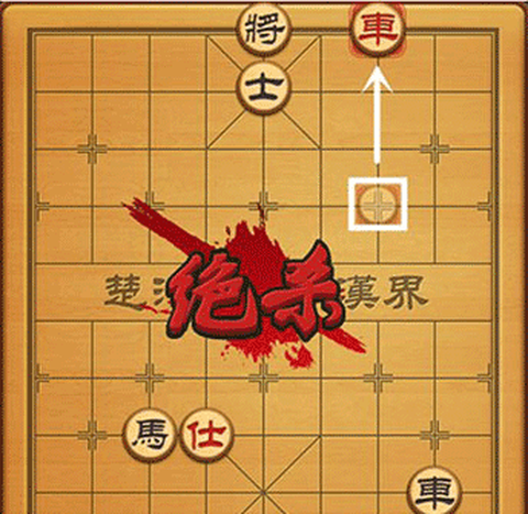 博雅中国象棋[图3]