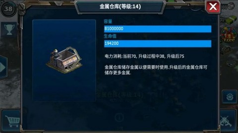 战警：大国崛起[图1]