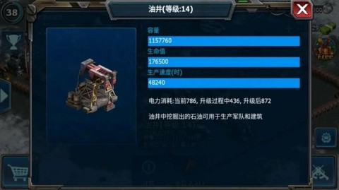 战警：大国崛起[图2]