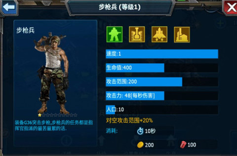 战警：大国崛起[图5]