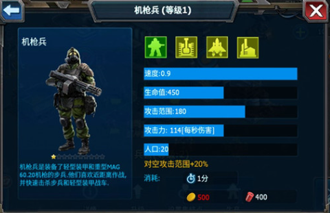 战警：大国崛起[图6]