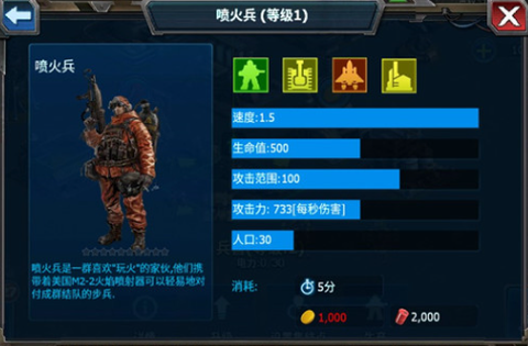 战警：大国崛起[图8]