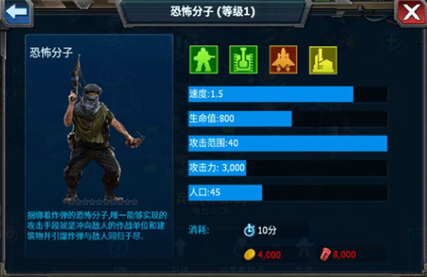 战警：大国崛起[图9]