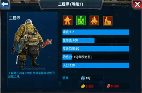 战警：大国崛起[图11]