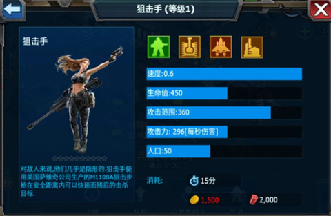 战警：大国崛起[图12]