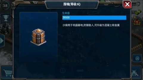 战警：大国崛起图3