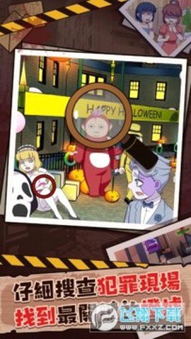 谜案事件簿[图1]