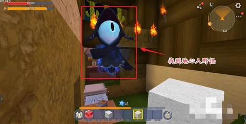 迷你世界怎么做地心眼[图1]