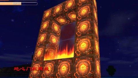 迷你世界怎么做地心眼[图2]