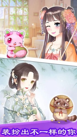 芭比装扮模拟[图1]