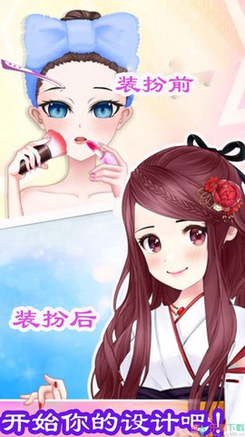 芭比装扮模拟图2