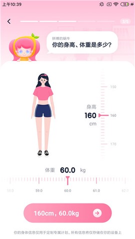 柚子轻断食[图1]