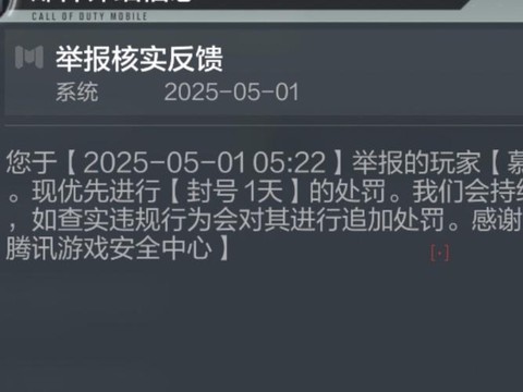 使命召唤ol为什么安装不了