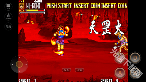 西游释厄传破解版[图4]