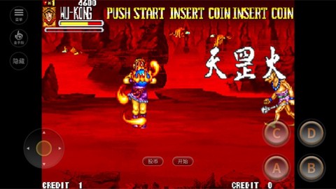 西游释厄传破解版图2