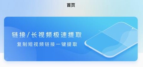 链接转文字大师[图2]