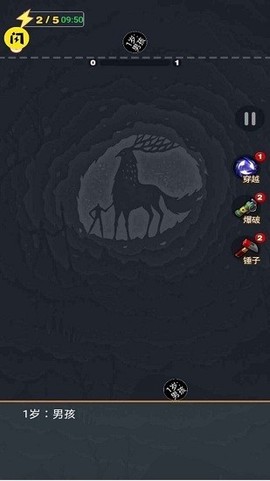 2048模拟人生图1