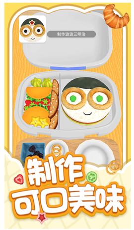 解压小盒子[图1]