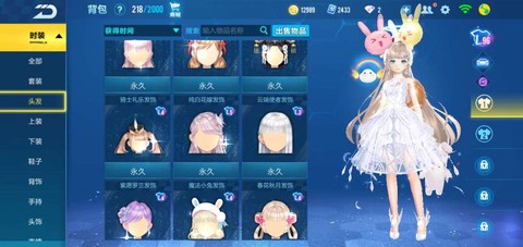 qq飞车怎么卡套装