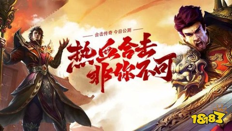 贪玩合击[图1]