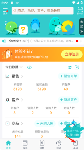 秦丝生意通[图1]