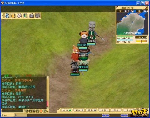 魔力宝贝什么时候出的