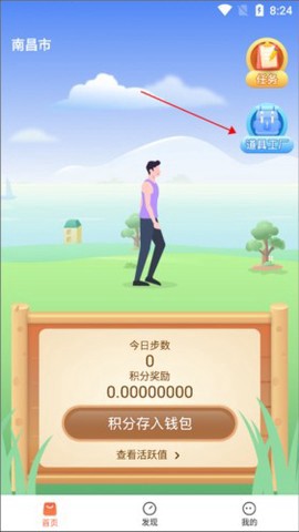 赞丽生活图2