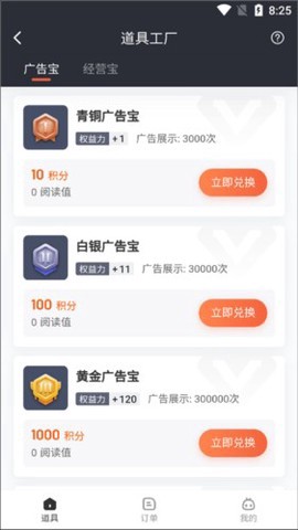赞丽生活图3