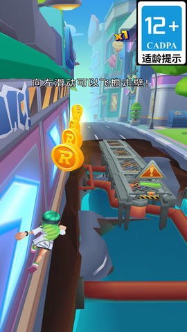 超级疯狂飞侠[图1]