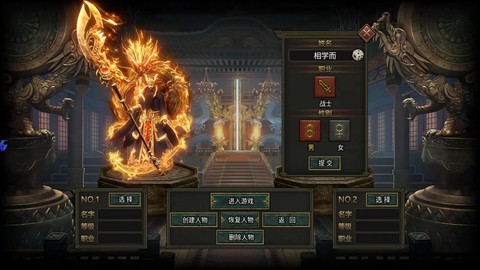 手游热血传奇怎么pk