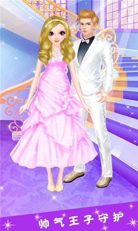 芭比小公主换装沙龙图2