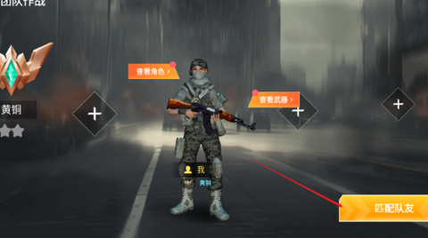 突围求生PVB[图2]