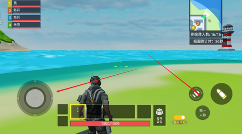 突围求生PVB[图3]