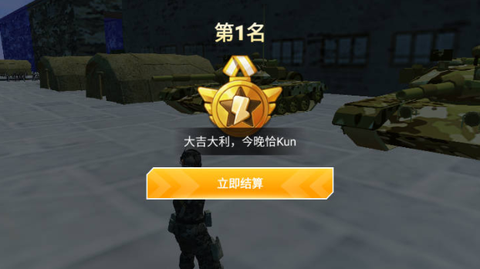 突围求生PVB[图4]