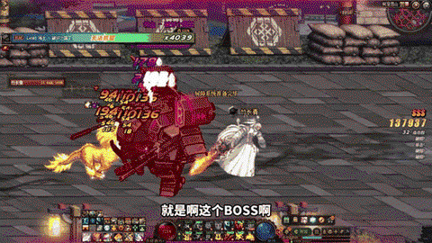 dnf7r是什么意思[图1]