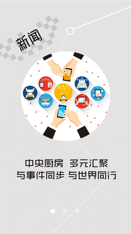 云上郧阳图1