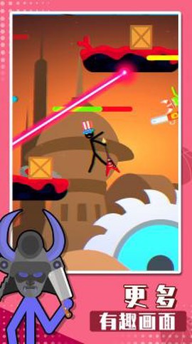 火柴人甩一甩图1