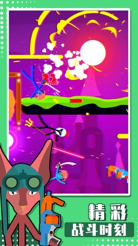 火柴人甩一甩图3