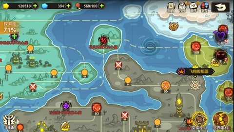 超级进化物语[图4]