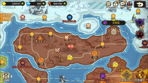 超级进化物语[图5]